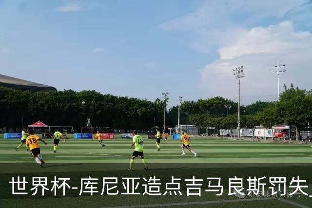 世界杯-库尼亚造点吉马良斯罚失 巴西半场暂0-0挪威