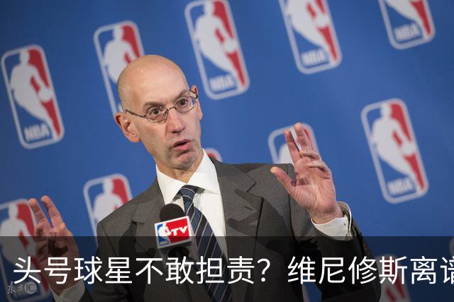 头号球星不敢担责？维尼修斯离谱让点 巴西难逃点球魔咒