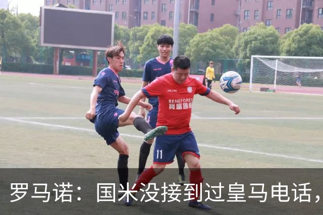 罗马诺：国米没接到过皇马电话，如果皇马想要巴斯托尼早该联系了